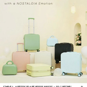 노스텔지어 파스텔 캐리어 18인치+미니레디백 색상랜덤발송(미개봉 새상품) 169,000 > 70,000