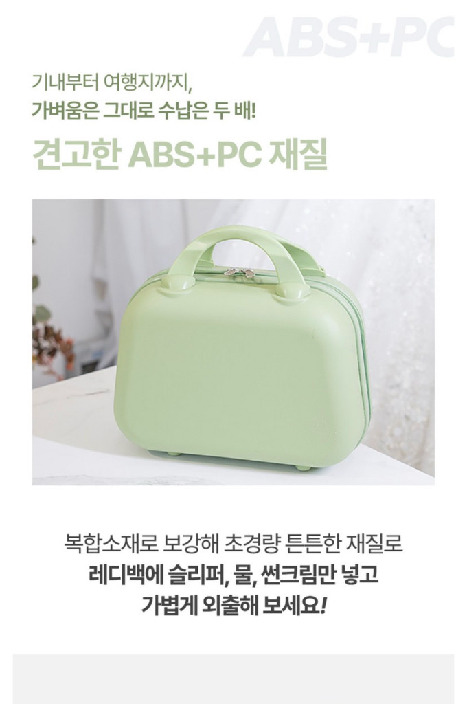 노스텔지어 파스텔 캐리어 18인치+미니레디백 색상랜덤발송(미개봉 새상품) 169,000 > 70,000--3