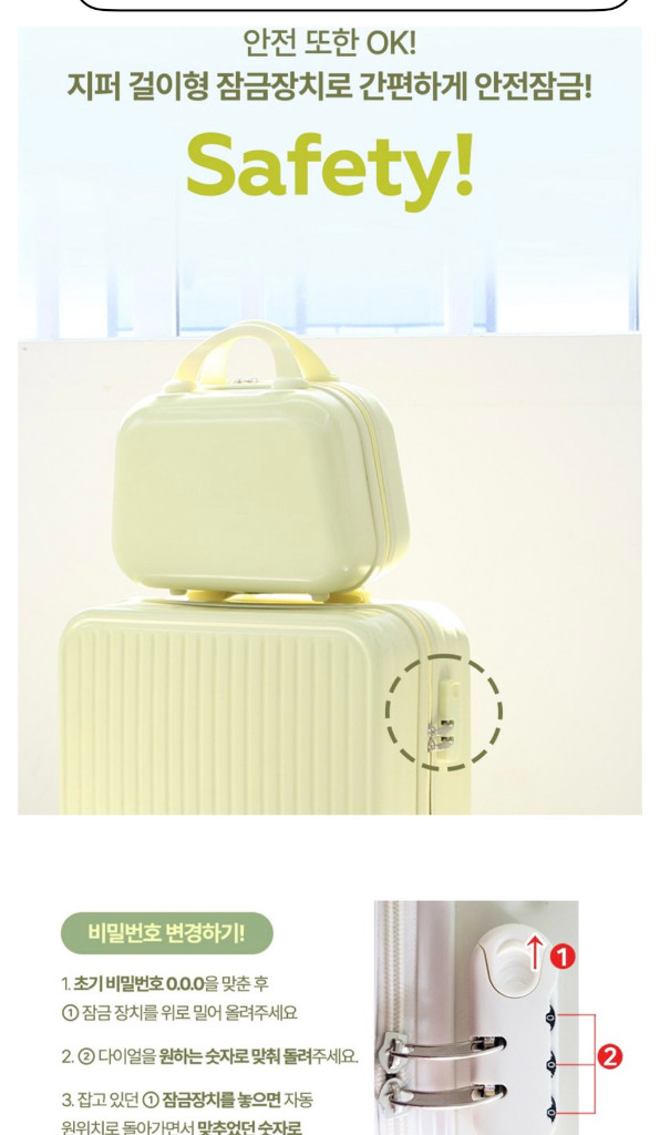 노스텔지어 파스텔 캐리어 18인치+미니레디백 색상랜덤발송(미개봉 새상품) 169,000 > 70,000--6