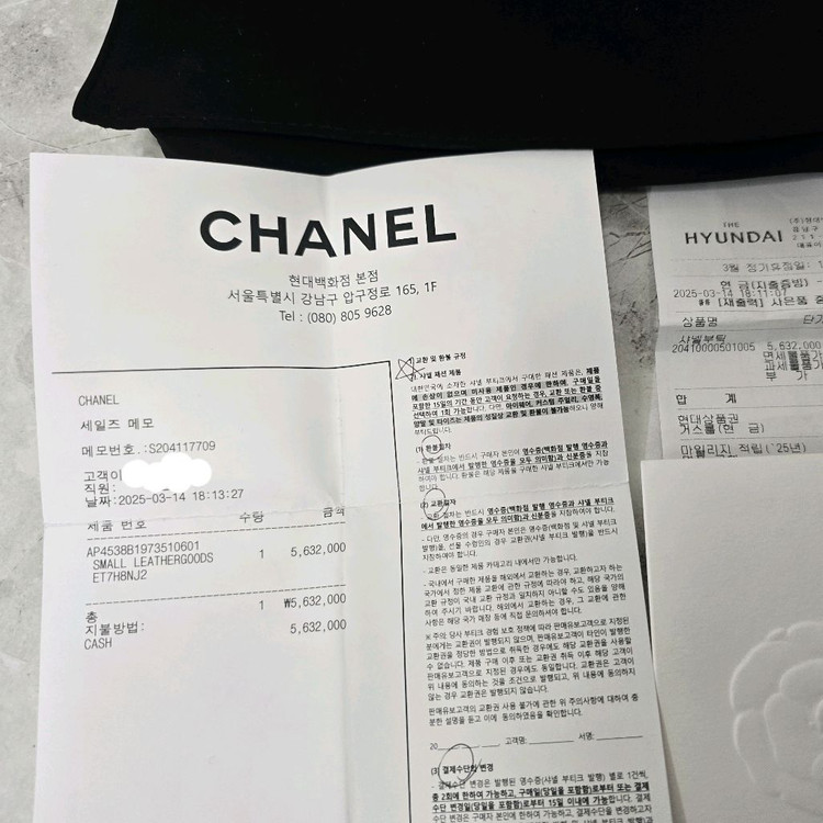 샤넬 캐비어 크로스백 판매 이미지