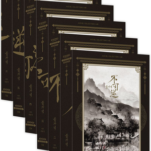 오디오코믹스 불가역 예약판 드라마CD 판매합니다