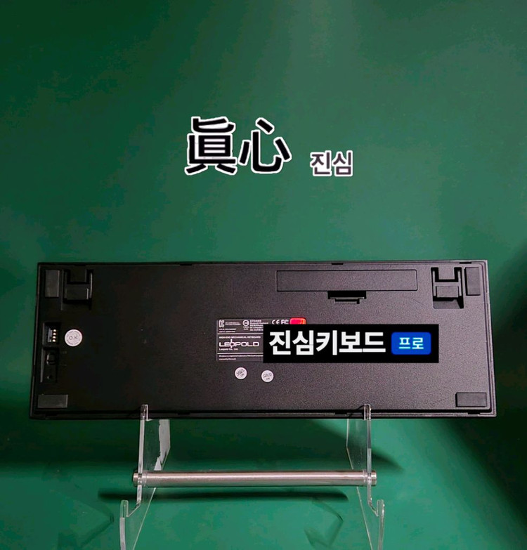 레오폴드 FC660M BT 체리 MX 적축 게이밍키보드 이미지