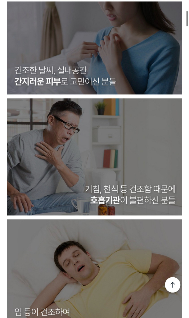 디라이프 듀얼 미스트 6L 대용량 초음파 가습기 DLA-HT600 (미개봉 새상품) 150,000 > 50,000--2