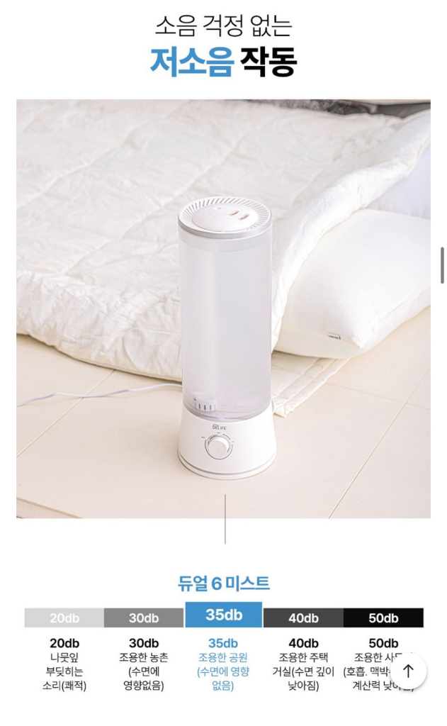 디라이프 듀얼 미스트 6L 대용량 초음파 가습기 DLA-HT600 (미개봉 새상품) 150,000 > 50,000--6