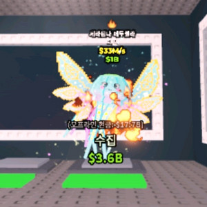 브레인롯즈 훔치기 브훔 jellyfish/해파리 판매합니다.