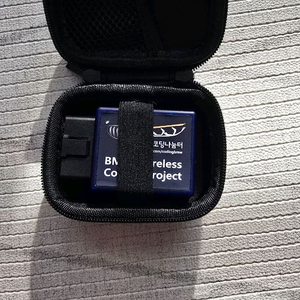 BMW 차량용품 판매(무선라우터,코모드거치대,와이퍼) 이미지
