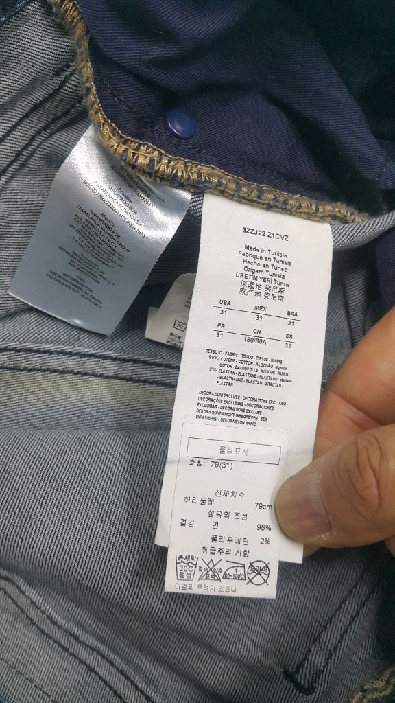 아르마니 정품(사방스판) 수입대님 33인치(No.87)S급! 드라이완료!--5