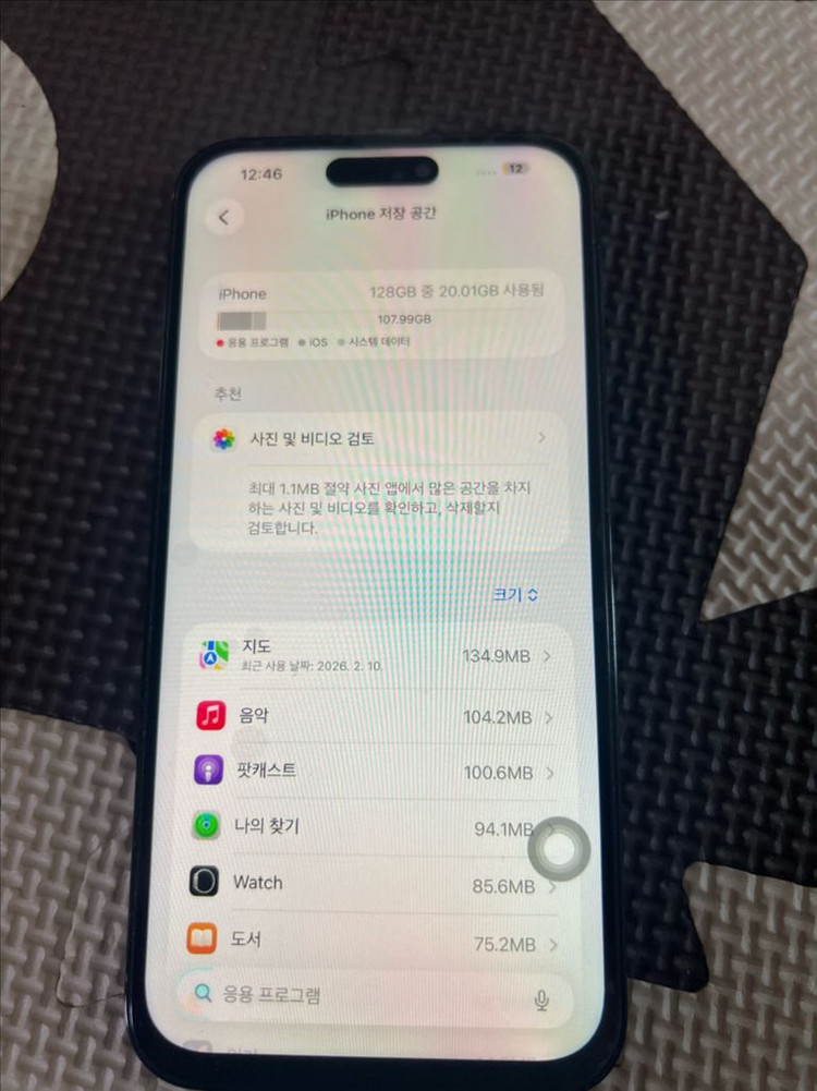 아이폰14프로맥스 128g--1