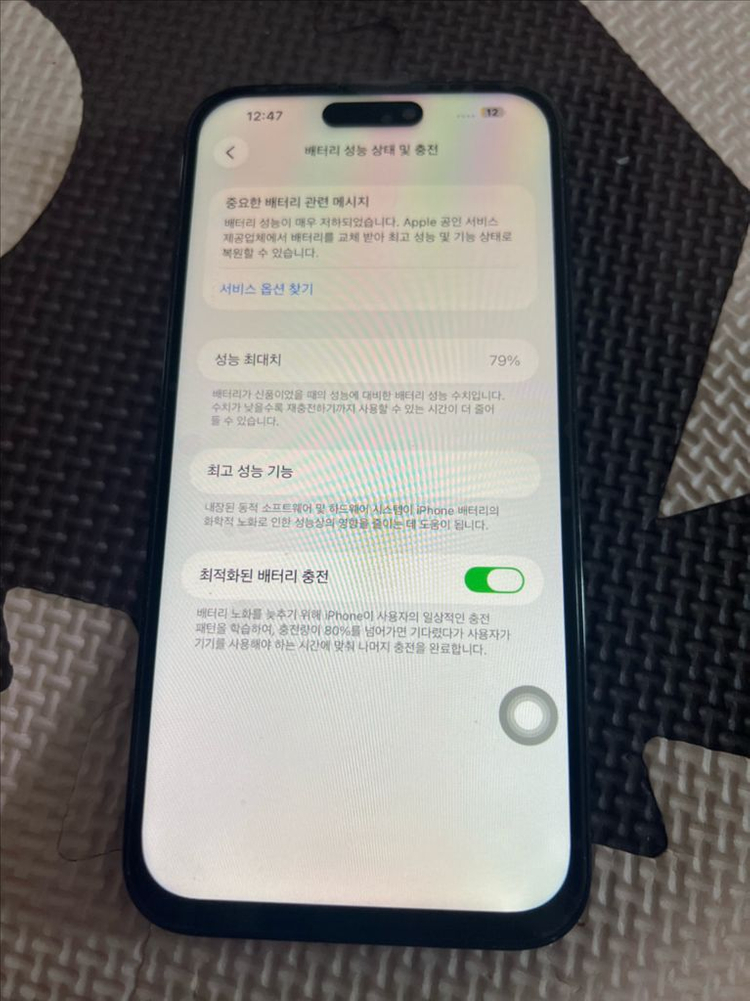 아이폰14프로맥스 128g--3