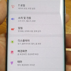 갤럭시 S9 플러스 블루 A급 판매합니다 이미지