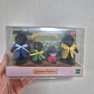 실바니안 두더지 가족 이미지