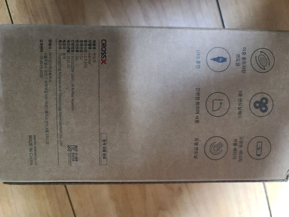 크로스엑스 워리어 3중날 전기면도기 새제품--3