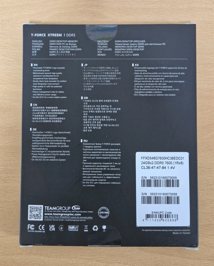 팀그룹 티포스 익스트림 DDR5 48GB 고수율 7600MHz CL36 램--1
