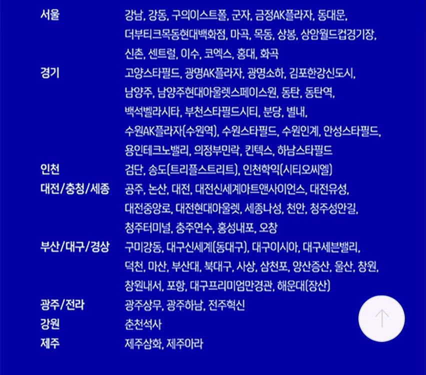 메가박스 팝콘 음료 러브콤보 [모바일오더전용] 이미지