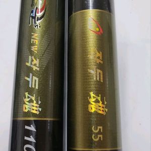 수초제거기 작두혼