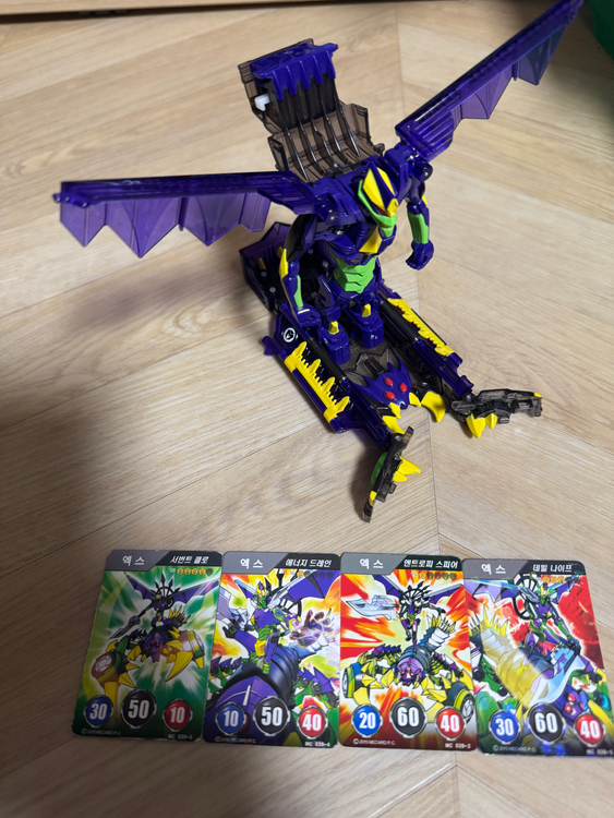 터닝메카드 엑스--3