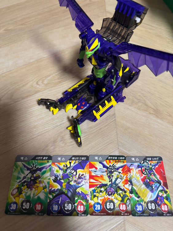 터닝메카드 엑스--2