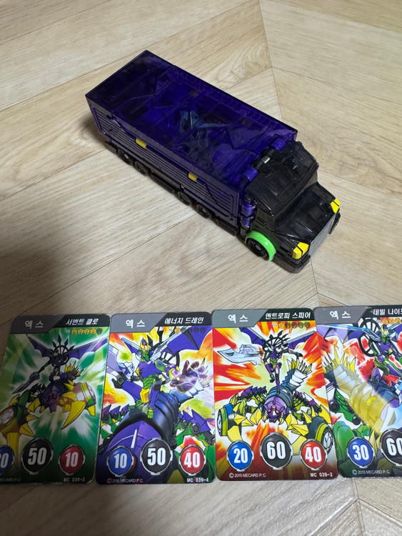 터닝메카드 엑스--1