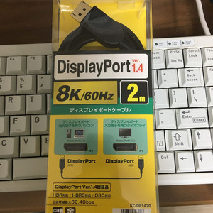 산와 DisplayPort 1.4 케이블 2m