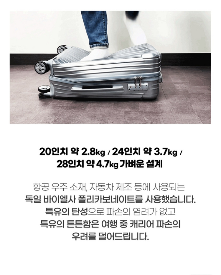 폰티악 28인치 화물용 캐리어(새상품,무료배송) 이미지