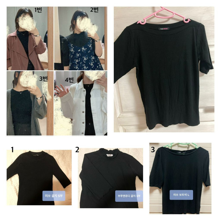 하객룩 아이보리 트위드 자켓 , 이너 반팔 ( 55 66 / 트렌드컬렉션 / 보트넥 블랙 이너 ) 이미지