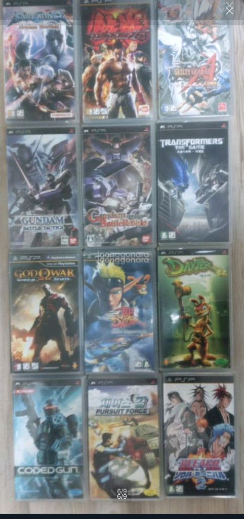 플스 PSP 게임 이미지