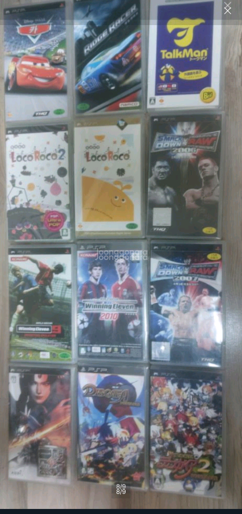 플스 PSP 게임 이미지