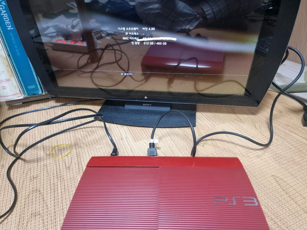 PS3 플스3 레드 본체만 한정판 이미지