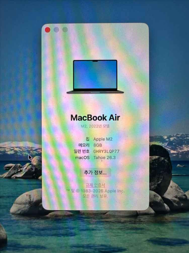 맥북 에어 M2 8GB 256GB 미드나이트 풀박스 이미지