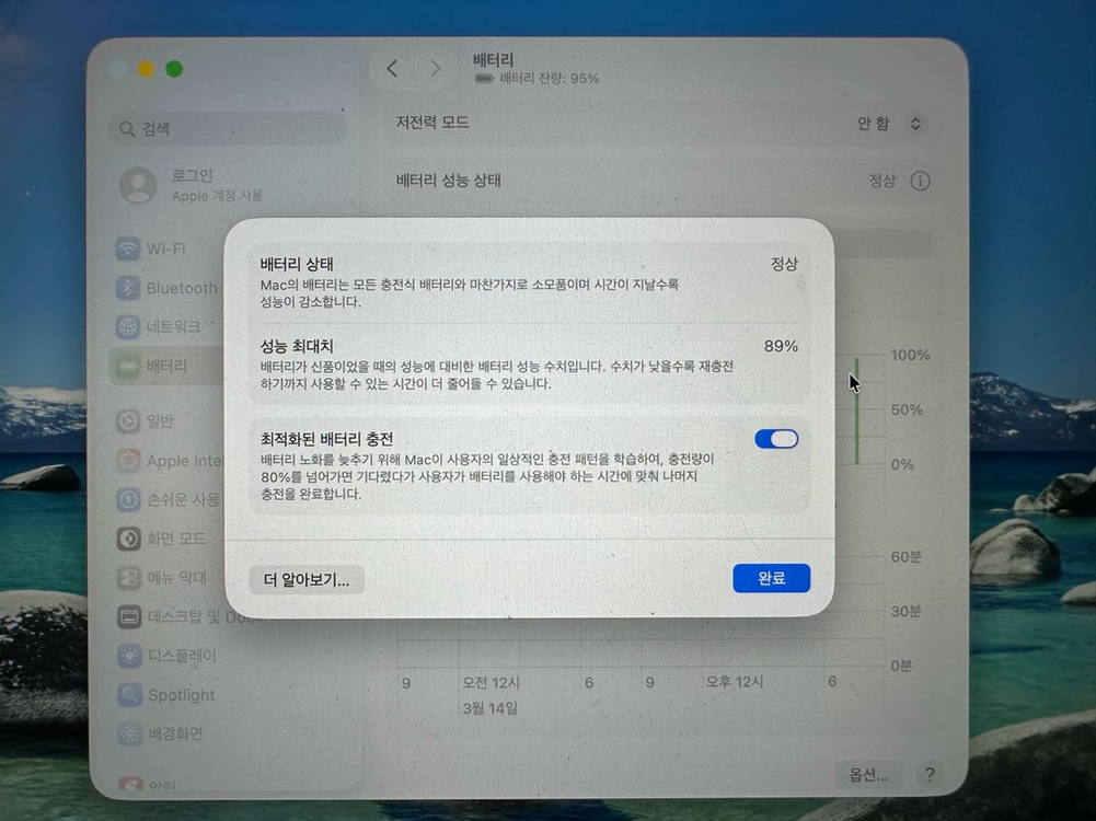 맥북 에어 M2 8GB 256GB 미드나이트 풀박스 이미지