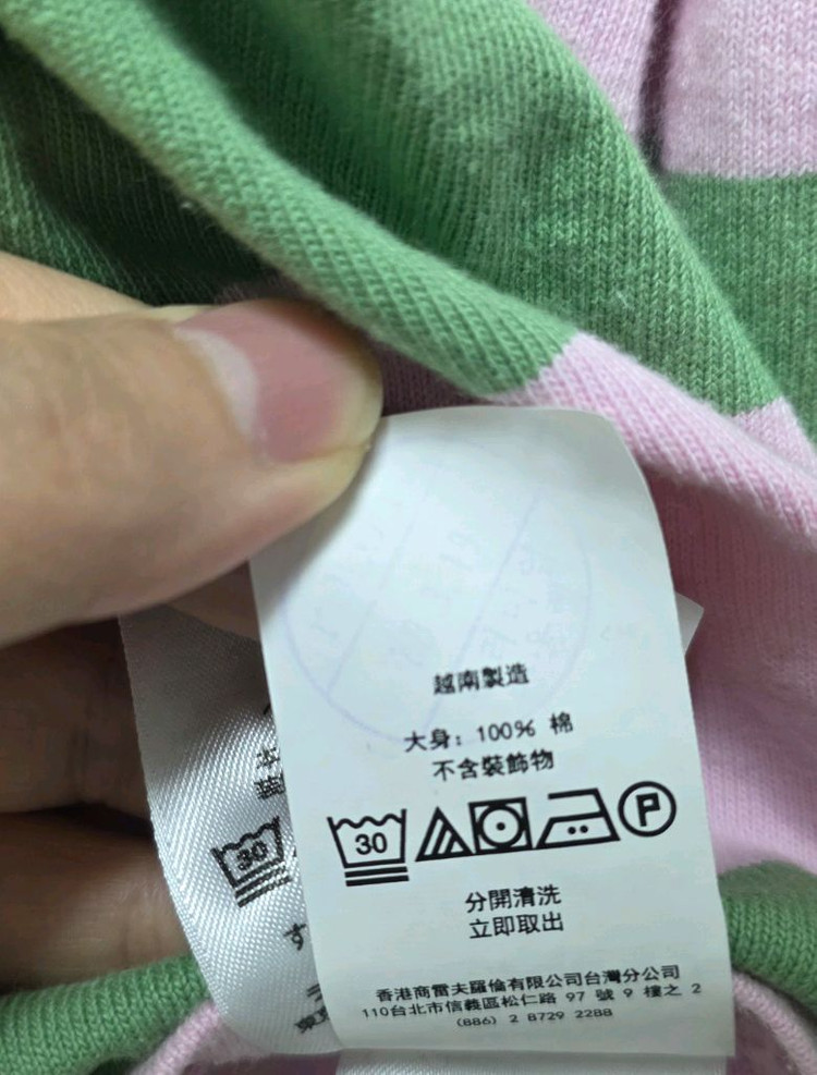 폴로 럭비티 L 이미지