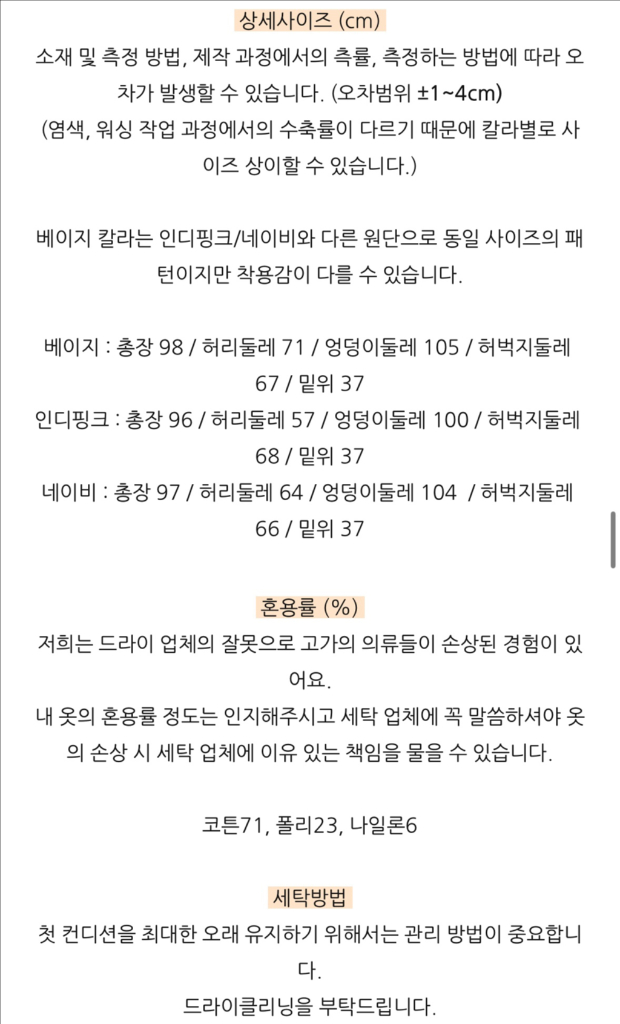 율하맘 율하네 포켓 샌느 팬츠(인디핑크)--3