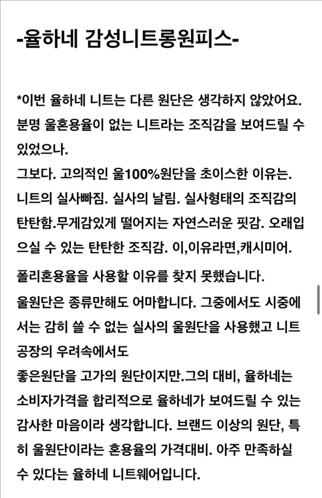 율하맘 율하네 감성니트원피스--5