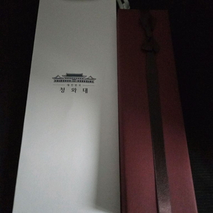 이재명 대통령 시계 여성용 미개봉