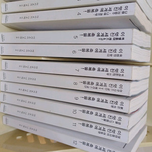 이 멋진 세계에 축복을 1-12권