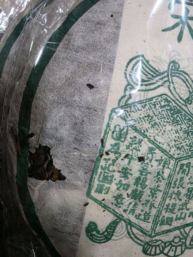 생차 보이차 이미지