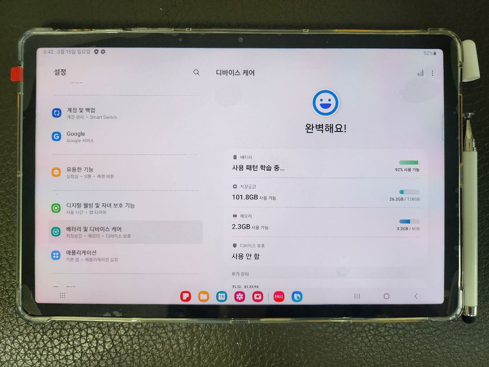 갤럭시탭 S7 (새액정, S펜x)--1