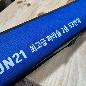 민물 파라솔 53인치 2층 이미지