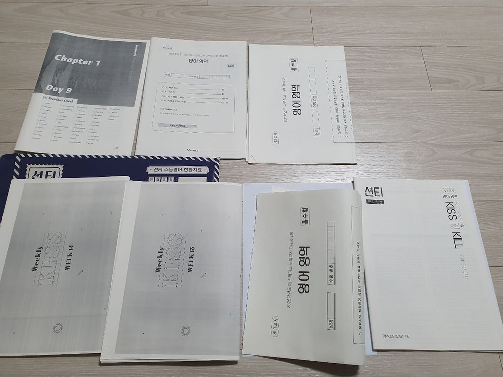 2026 수능 영어 션티 수능영어 현장자료, 강대모의고사K--1