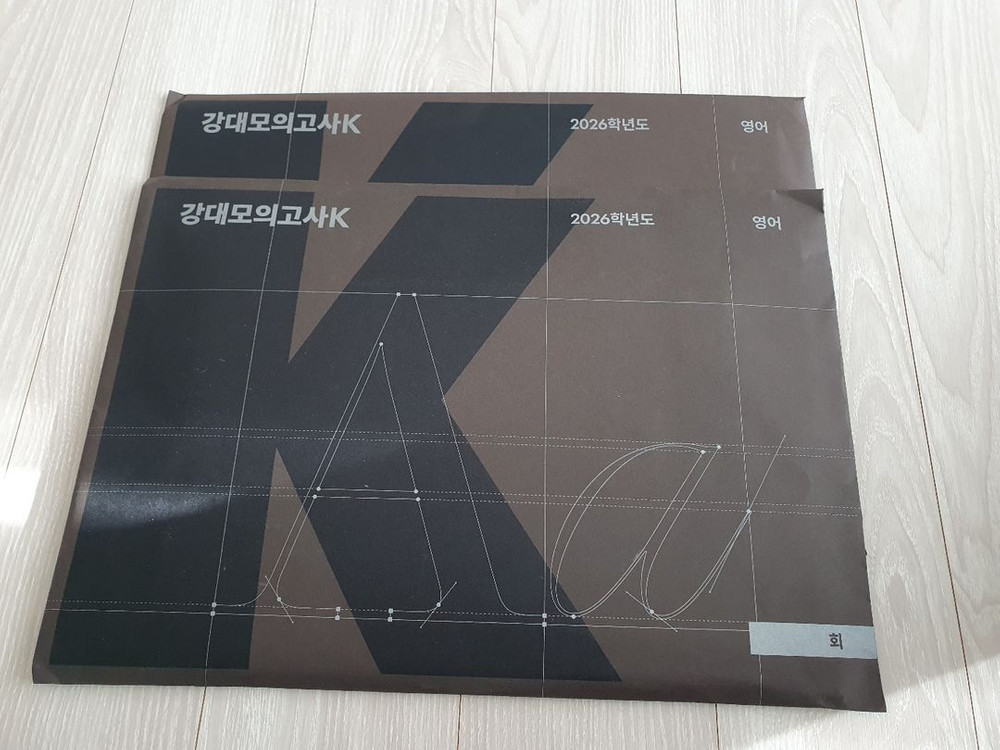 2026 수능 영어 션티 수능영어 현장자료, 강대모의고사K--3