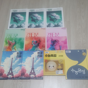 2026학년도 수능 국어 강민철 기출분석외