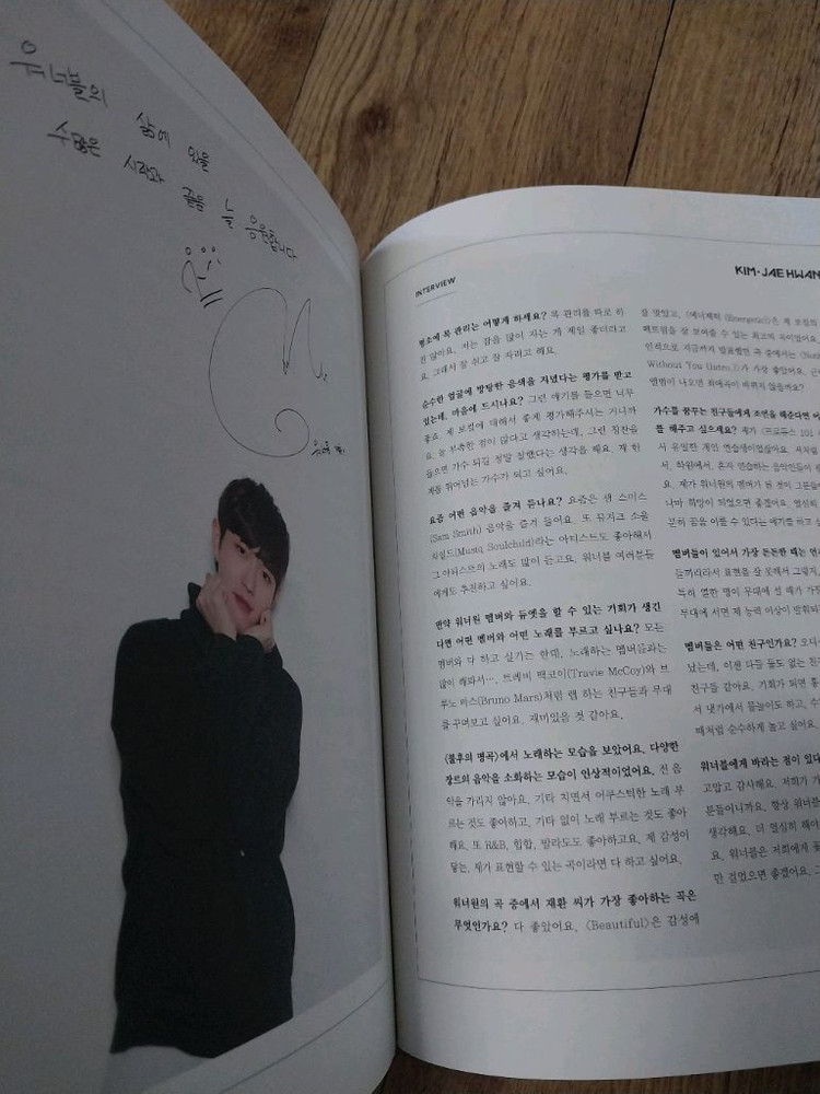 워너원 포토에세이 무료배송--6