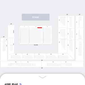 현역가왕3 콘서트 - 수원 1층 VIP석 1열 연석