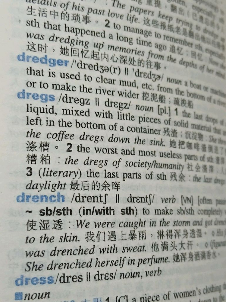 옥스포드 영어 중국어 사전 무료배송--1