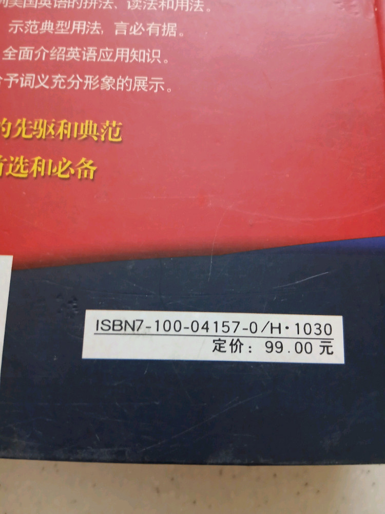 옥스포드 영어 중국어 사전 무료배송--4