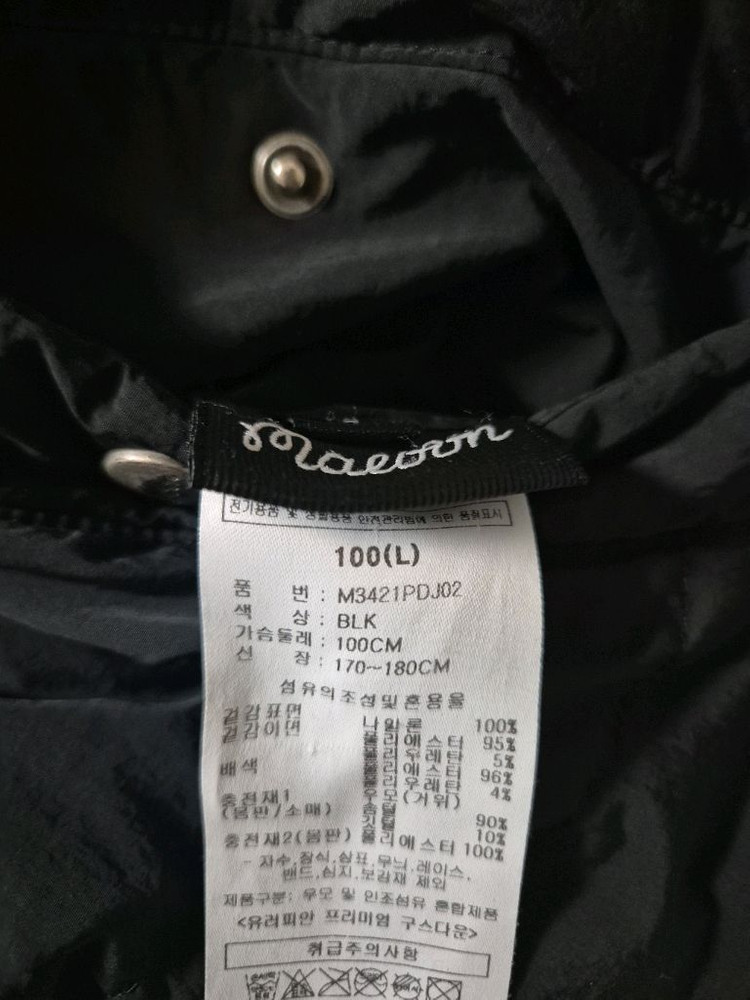 말본 골프 리버시블 구스다운 플리스 방풍 패딩 자켓 L 100-105(국내정품) 이미지