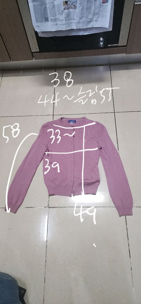 버버리 여성 블루라벨 가디건 44~ 스키니진 27--9