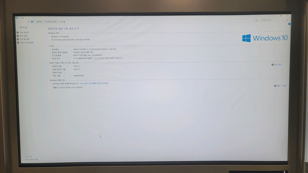 nvr네트워크 녹화기 이미지