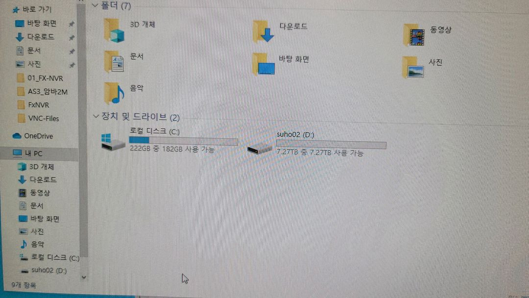 nvr네트워크 녹화기 이미지