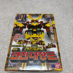 (신품) 파워레인저 엔진포스 엔진대장군